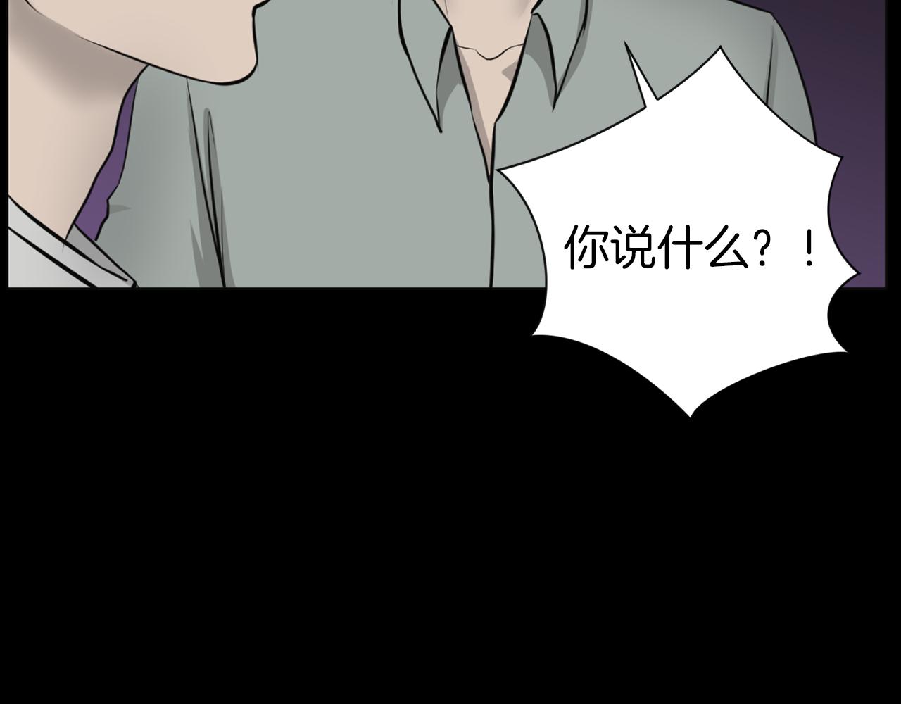 第36话 了不起的粉丝4