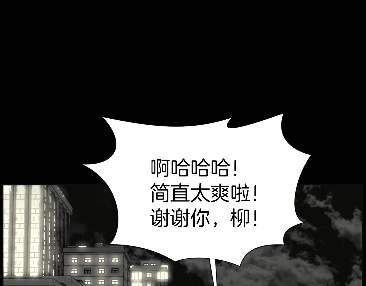 第36话 了不起的粉丝1