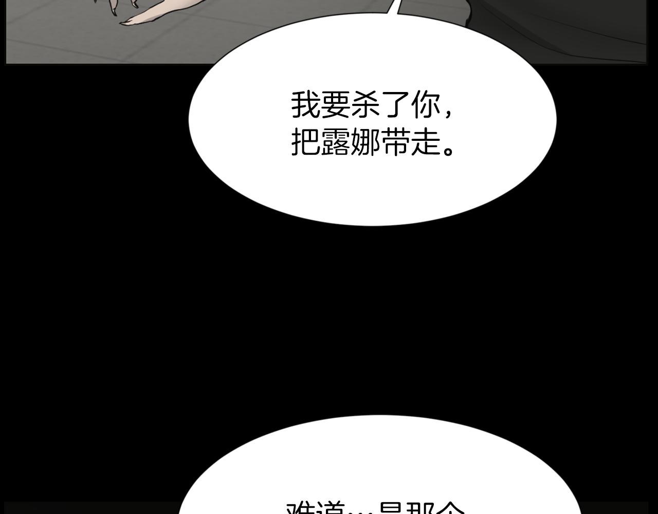 第36话 了不起的粉丝2