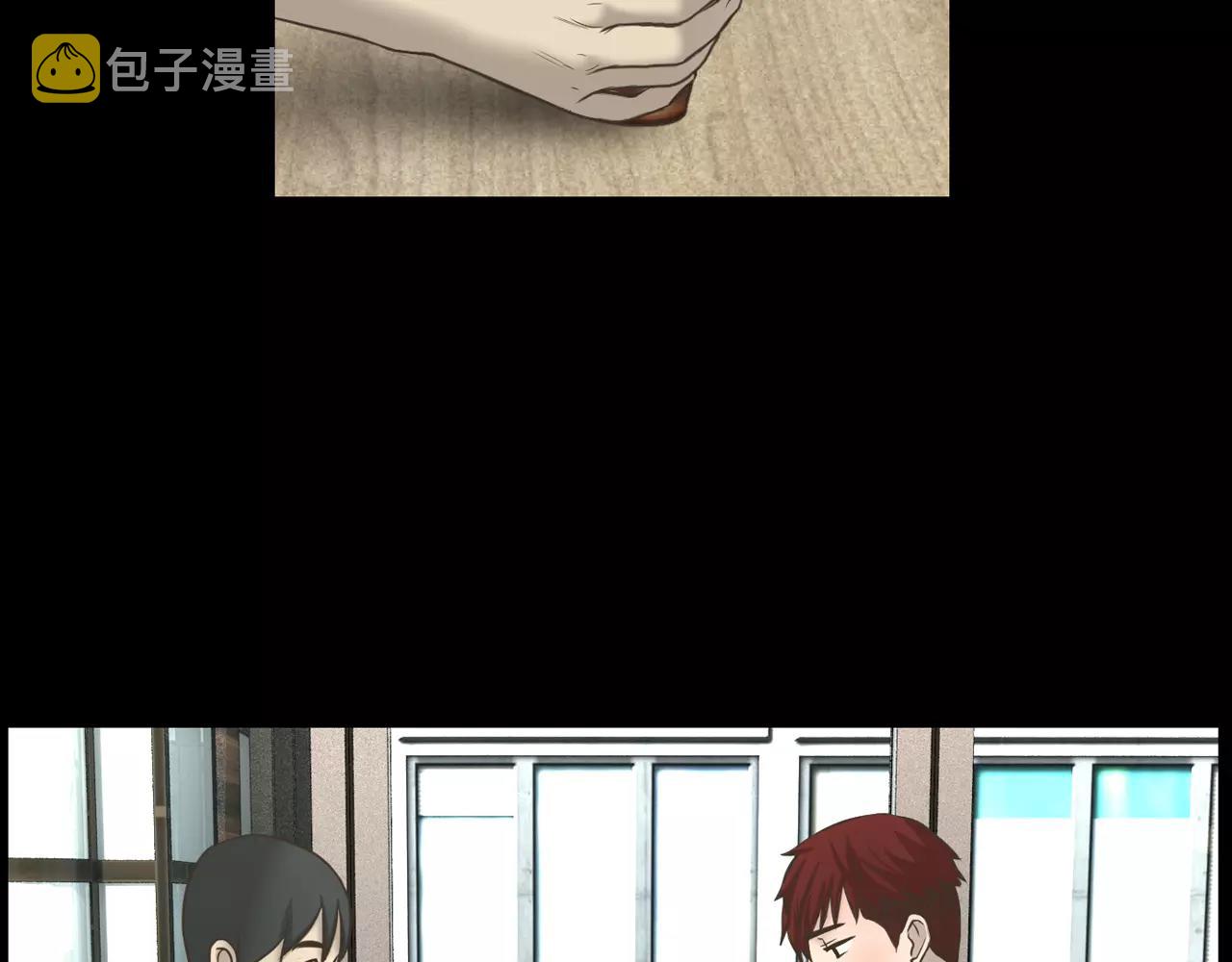 第5话 突发意外4