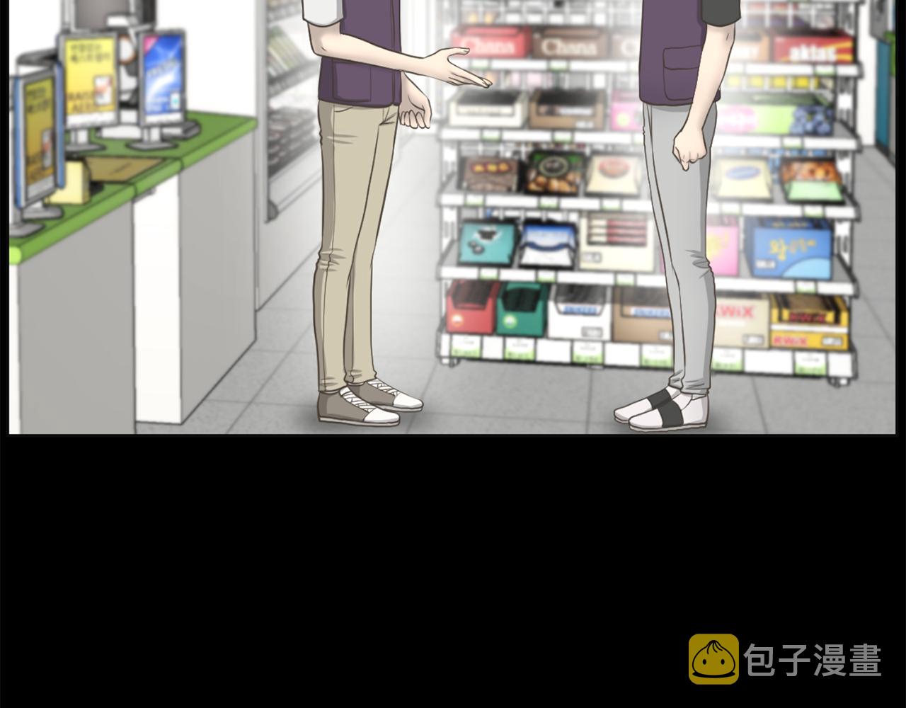 第29话 我真的好喜欢你4