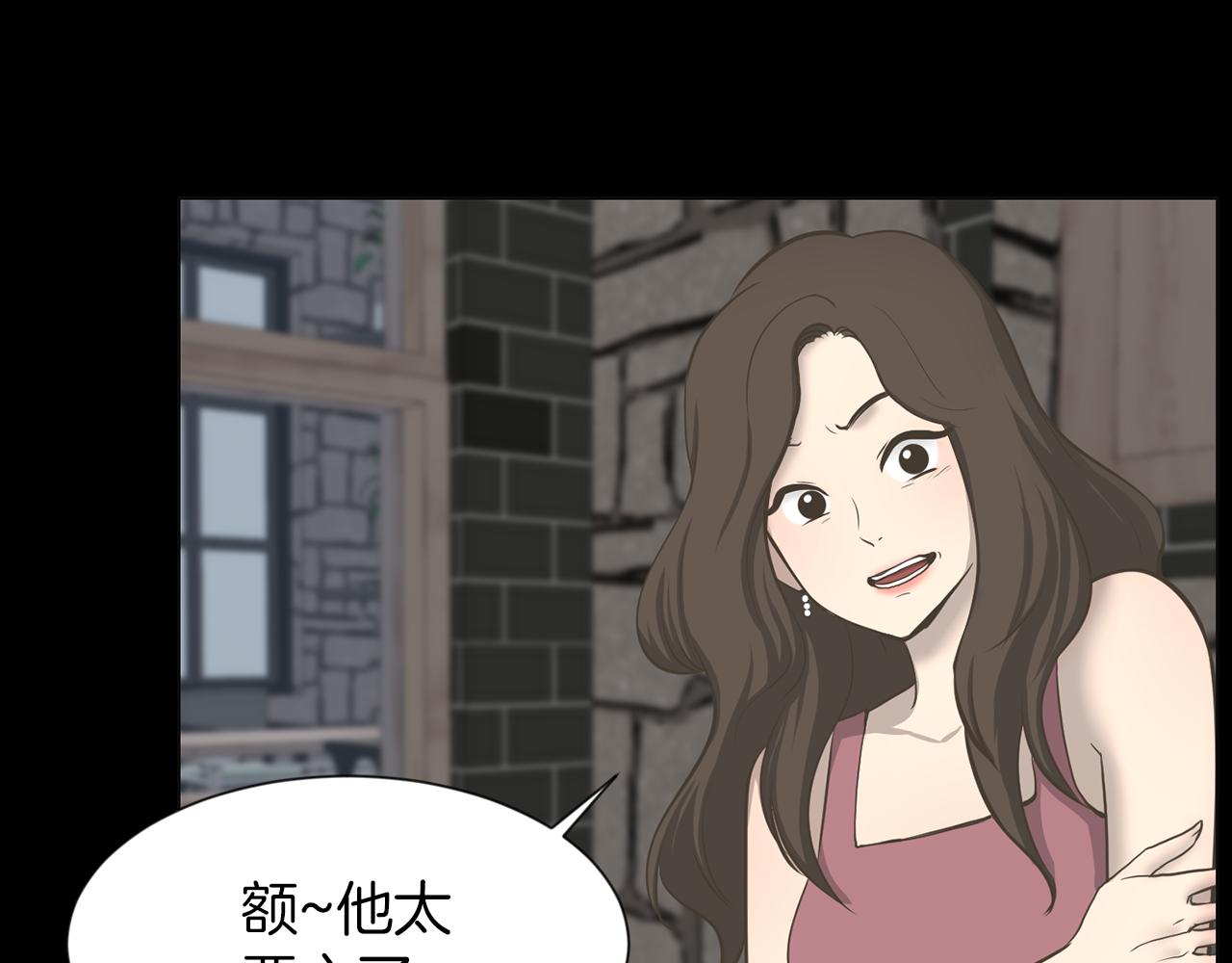 第36话 了不起的粉丝3