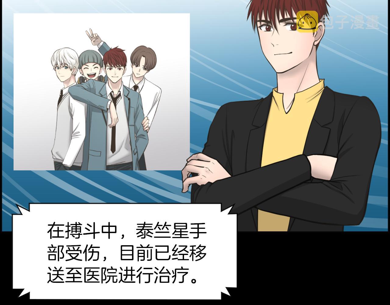 第43话 月亮的诅咒4