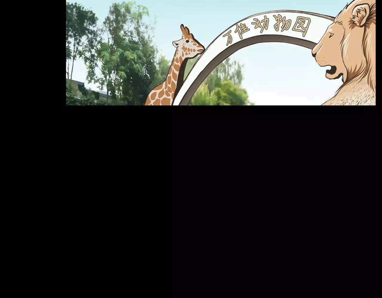 第10话 月狼的秘密2