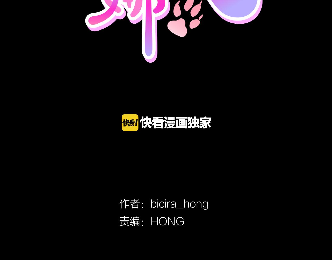 第41话 知道了秘诀1