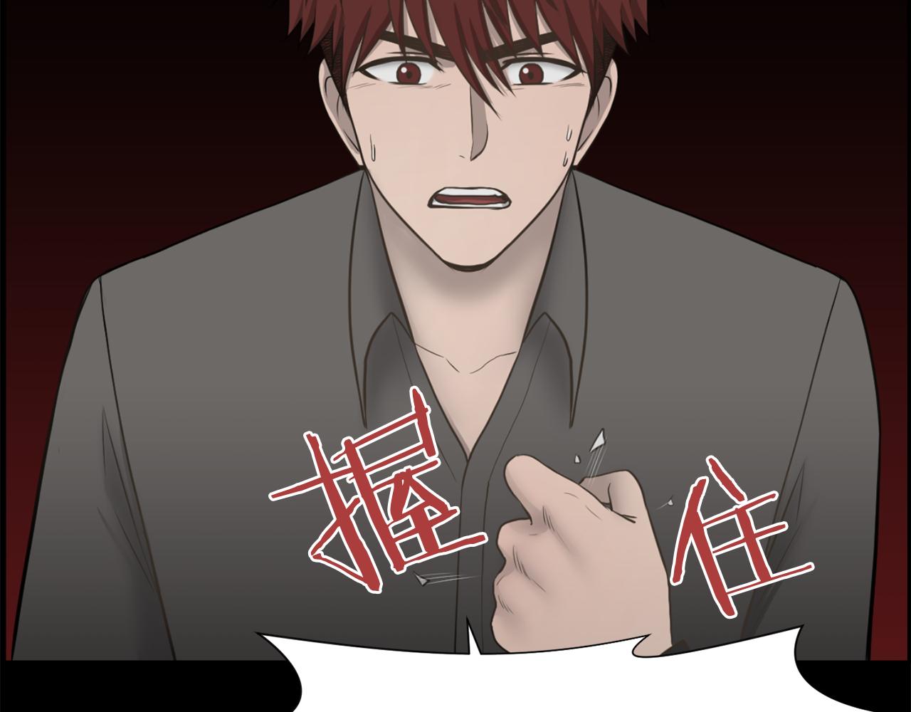 第50话 不要离开我2