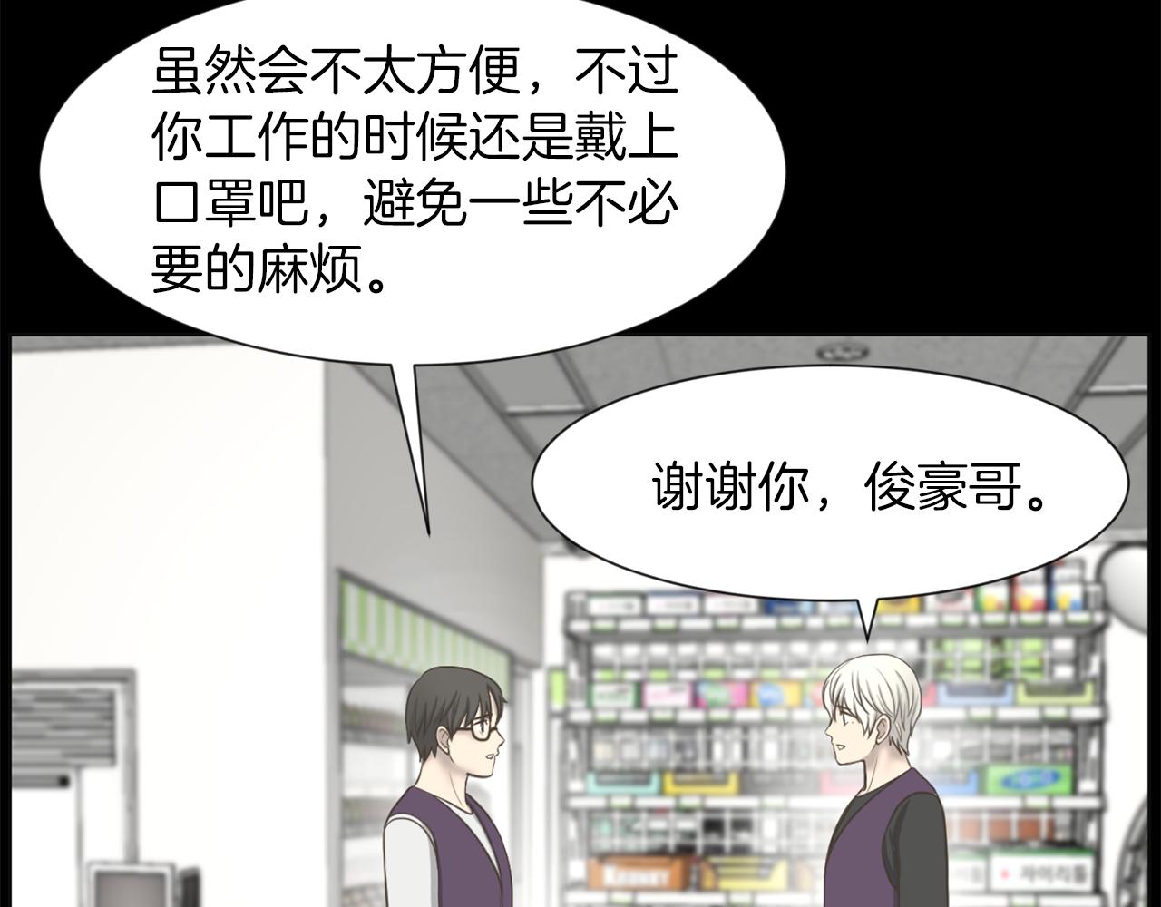 第29话 我真的好喜欢你3