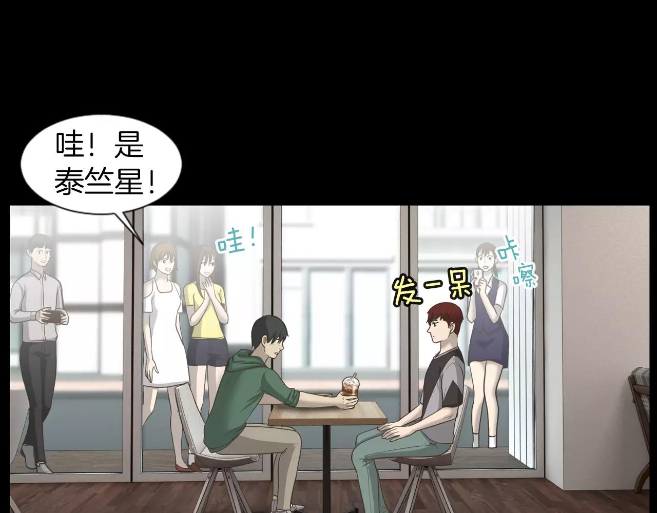 第5话 突发意外2