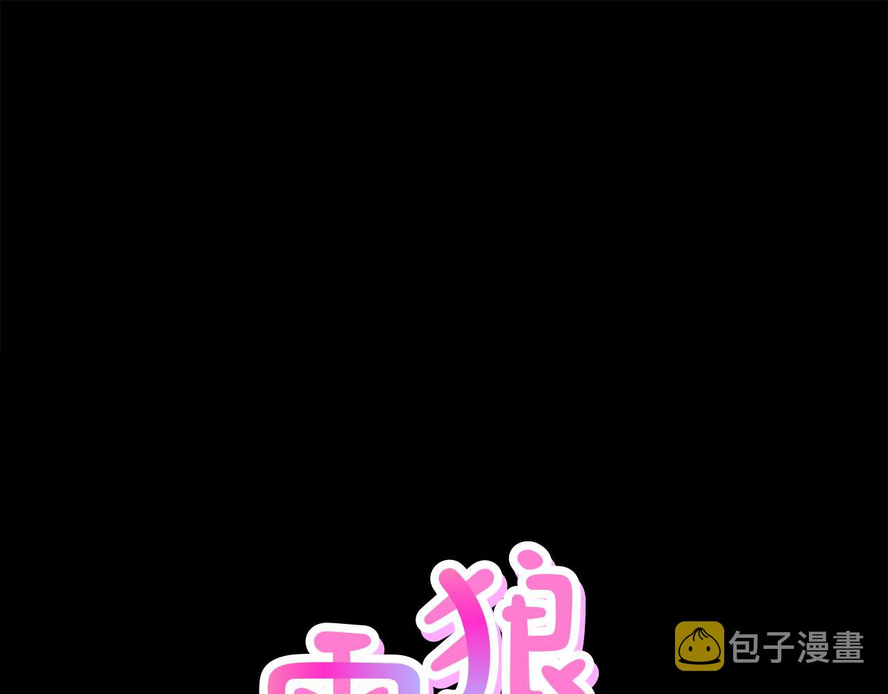 完结篇 梦想成真0