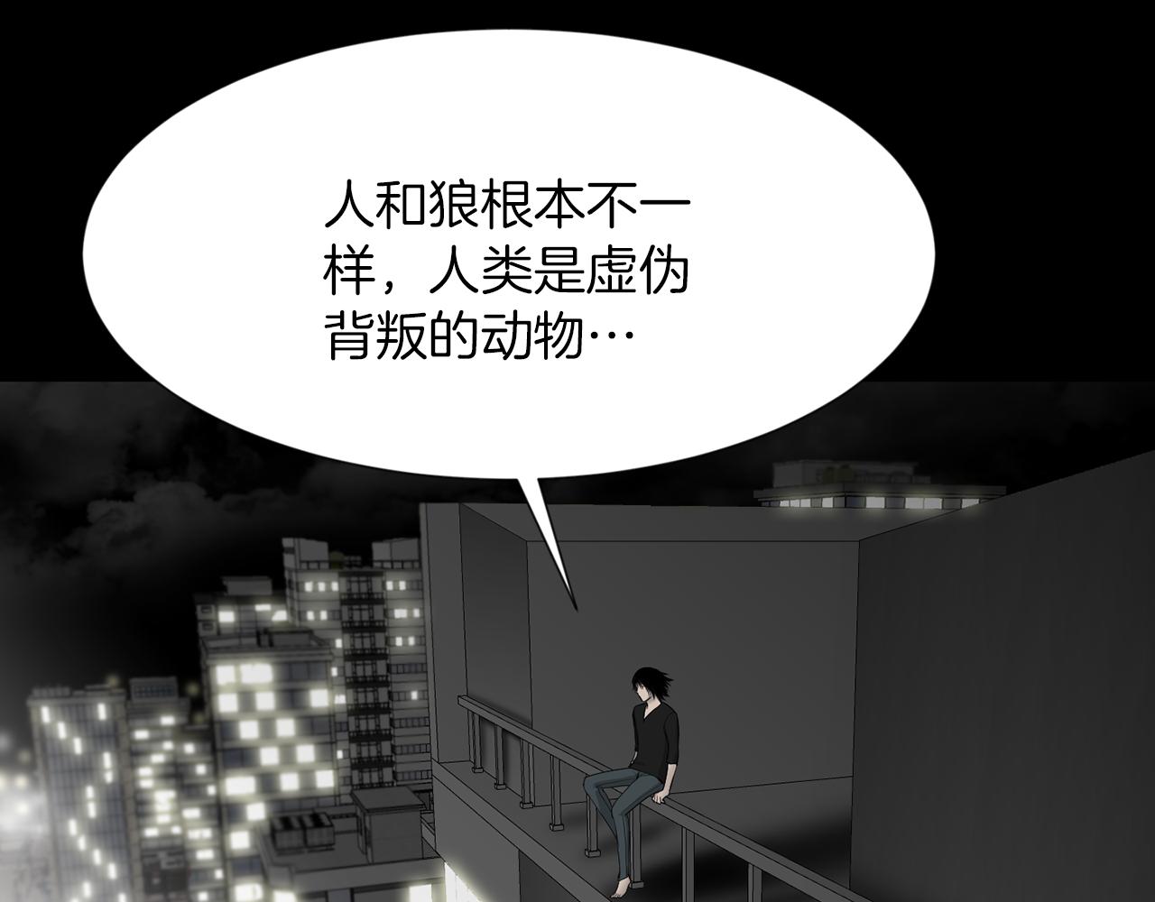 第35话 惊人秘密4