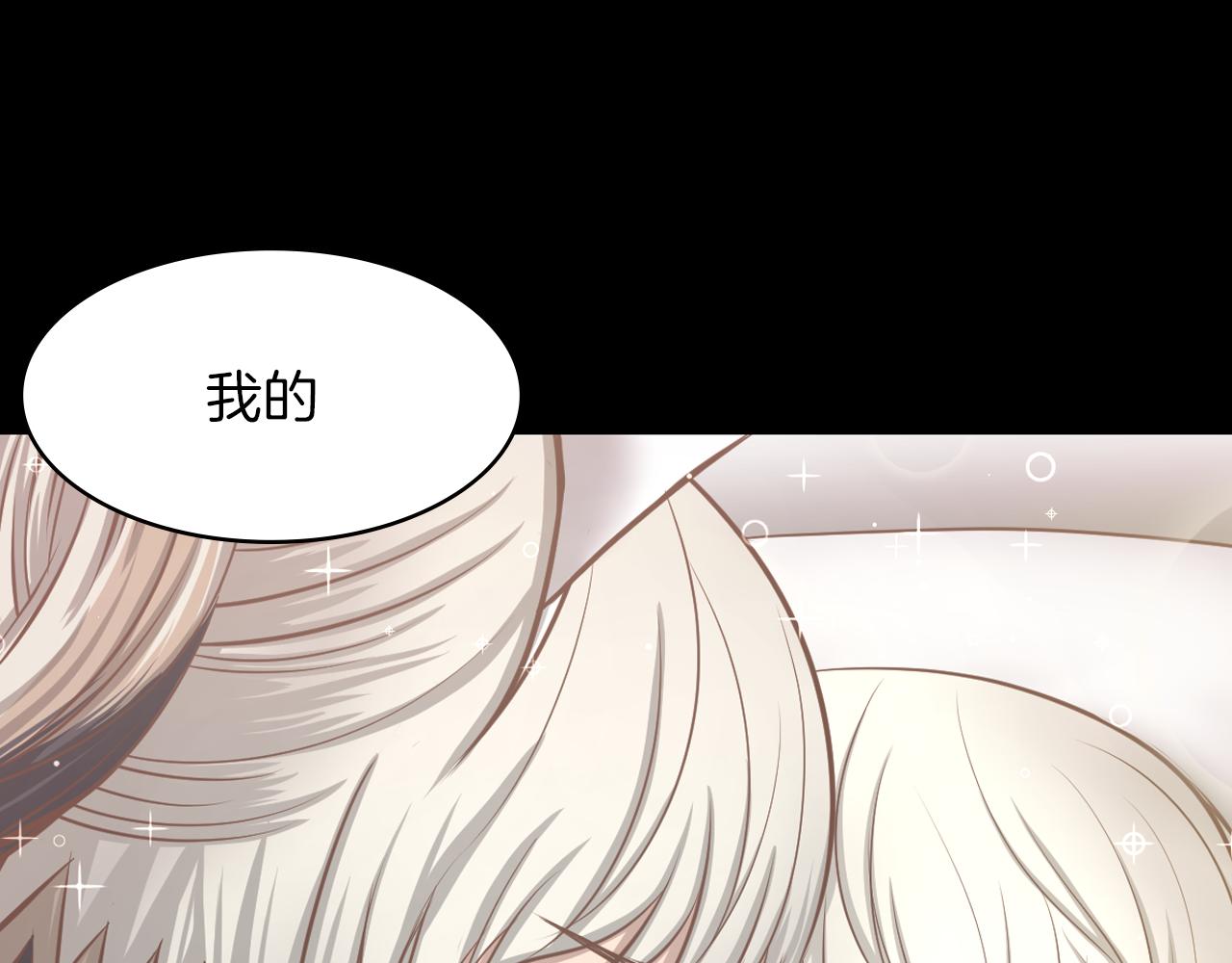 第16话 被监视了4