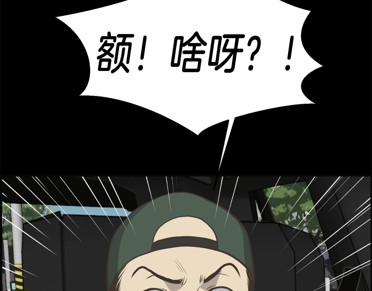 第47话 因我而死4