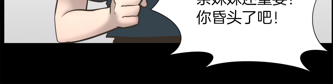 第23话 再见心上之人4