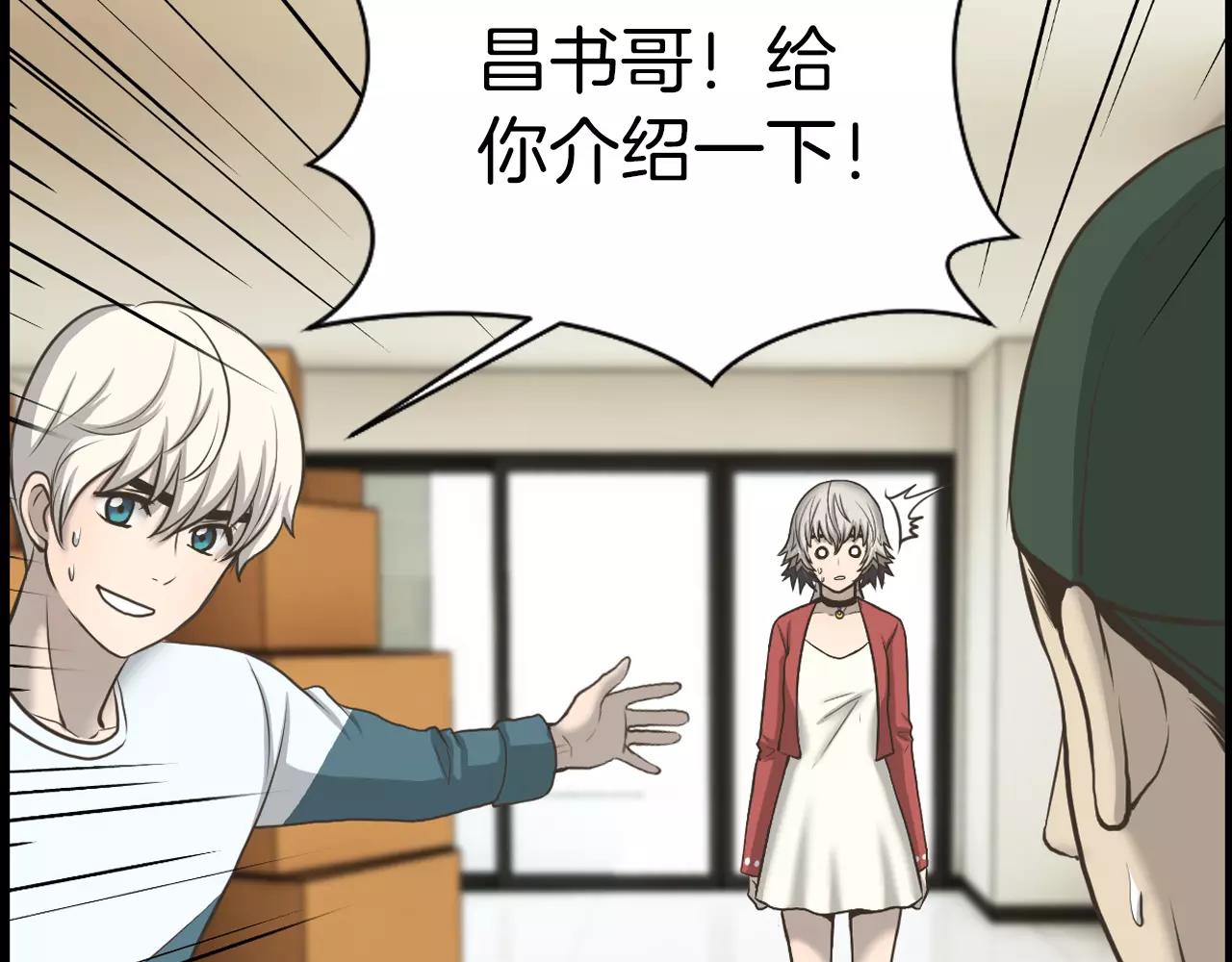 第4话 拍摄现场1