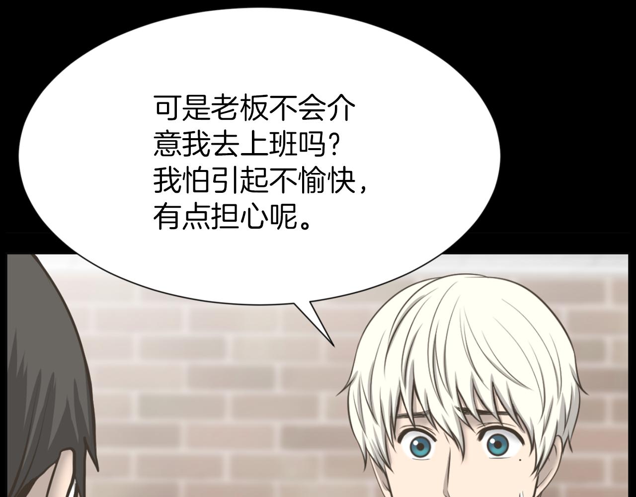 第34话 狼人恶魔4