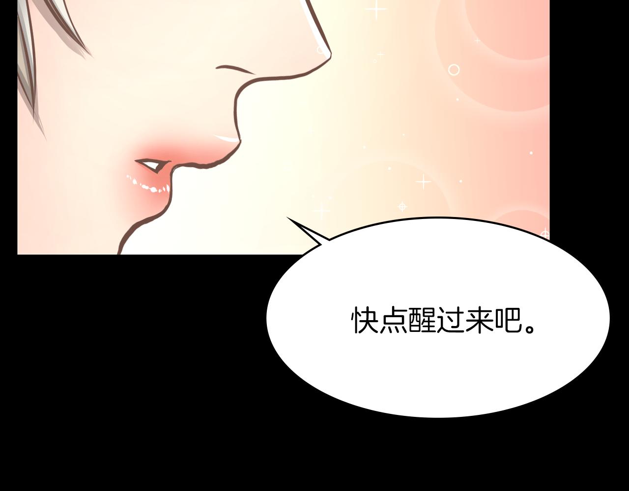 第16话 被监视了3