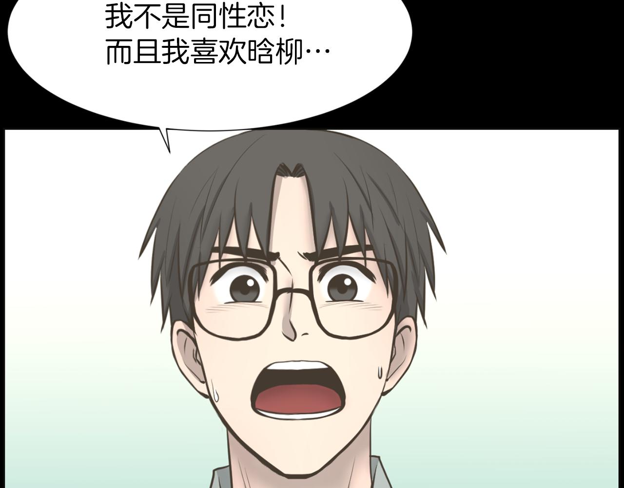 第36话 了不起的粉丝4