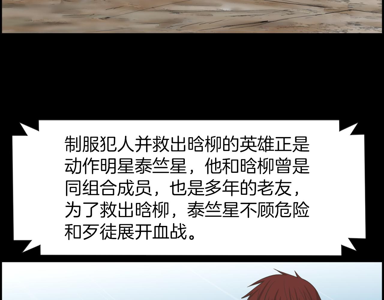 第43话 月亮的诅咒3