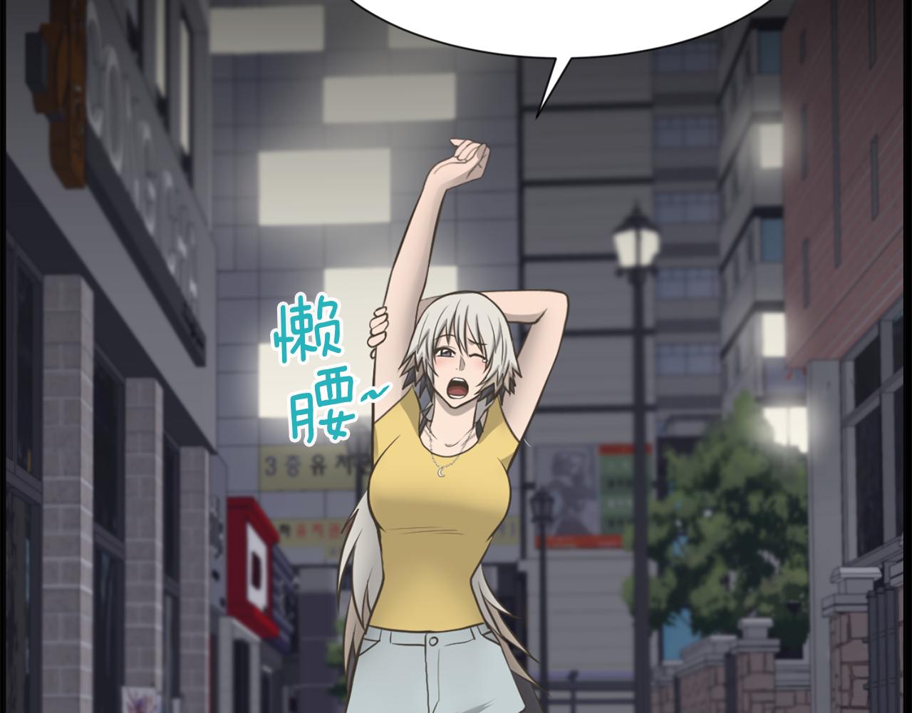 第46话 狼人英雄4