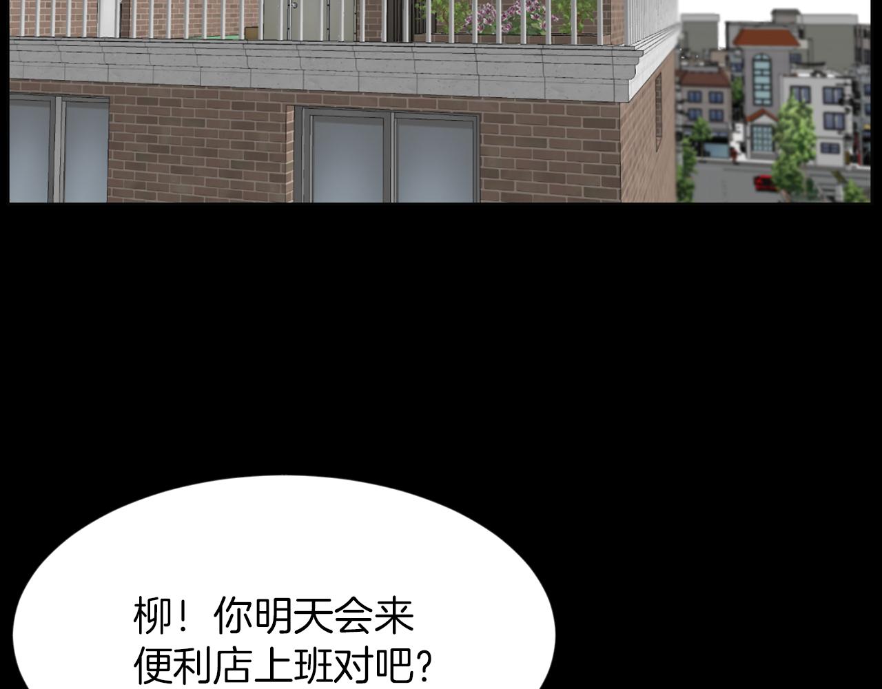 第34话 狼人恶魔2