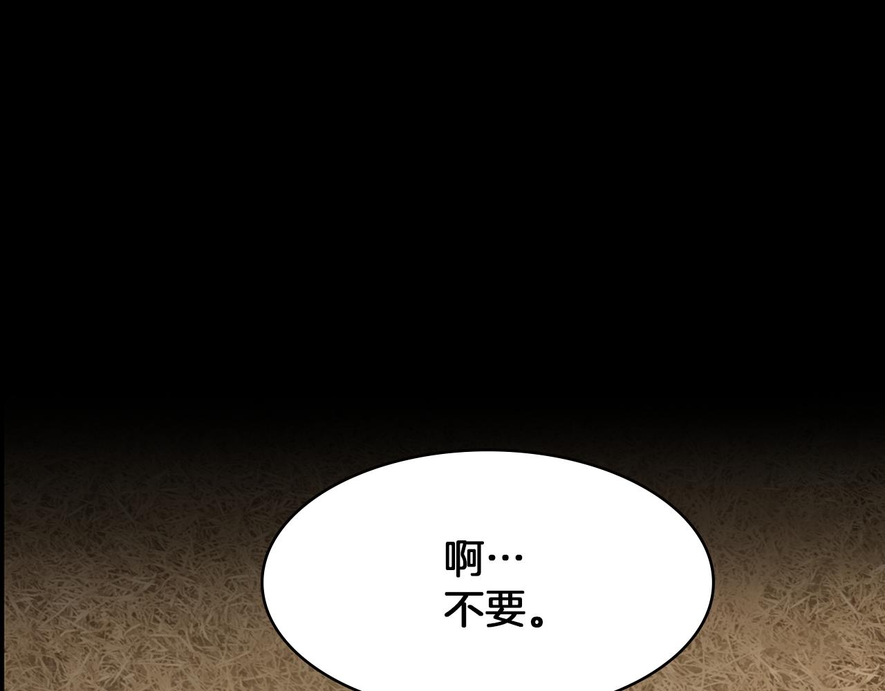 第13话 狼群的帮助4