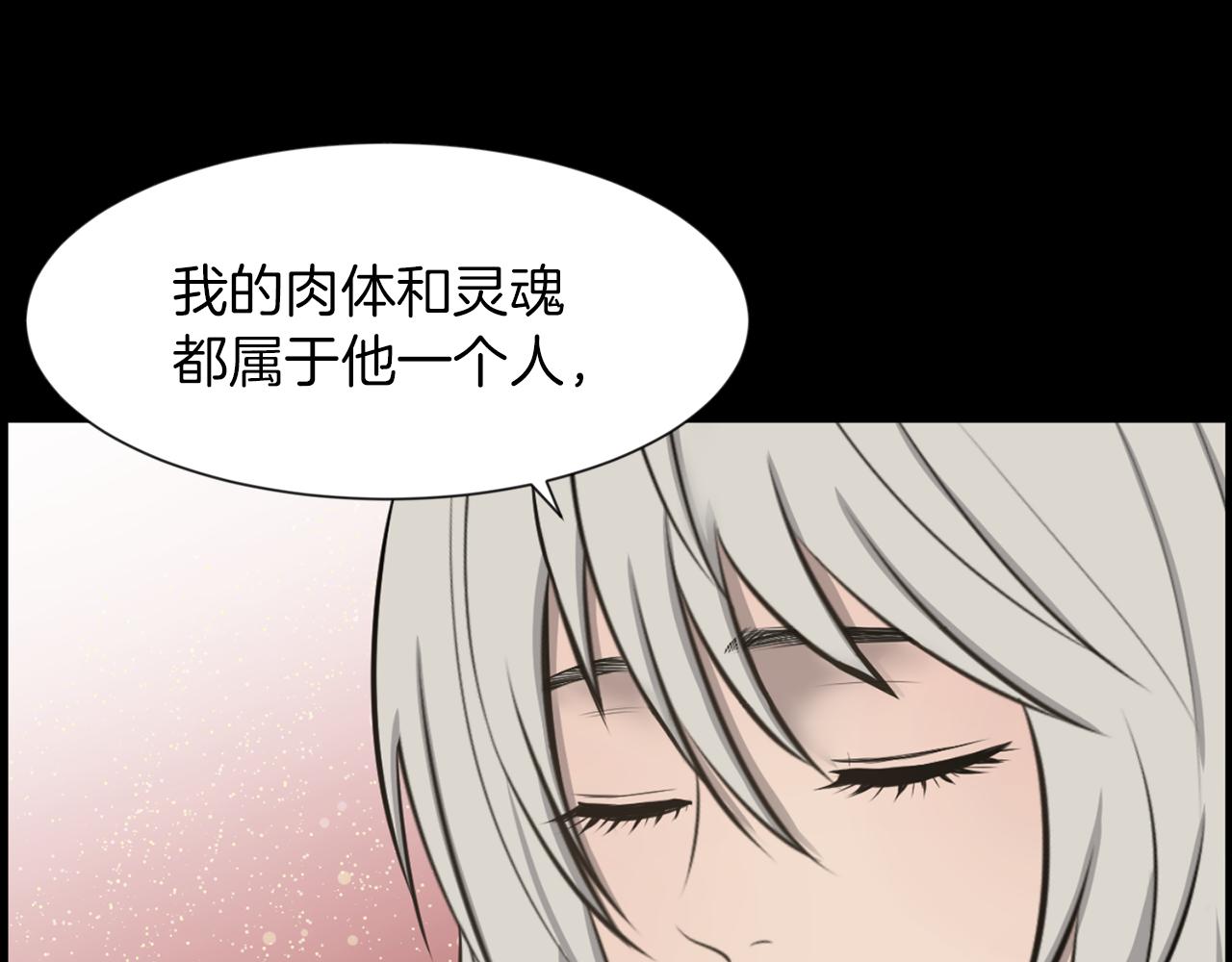 第42话 在祝福中觉醒3