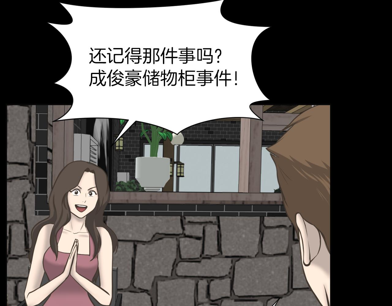 第36话 了不起的粉丝1