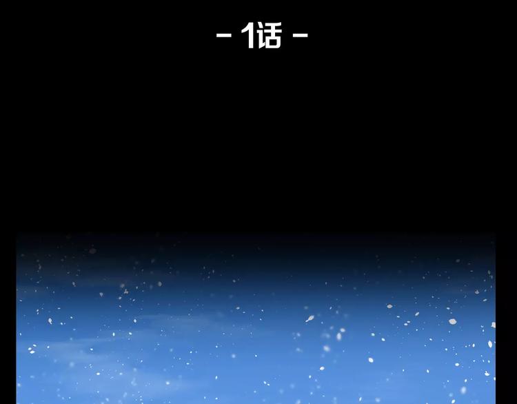 第1话 露娜变身2