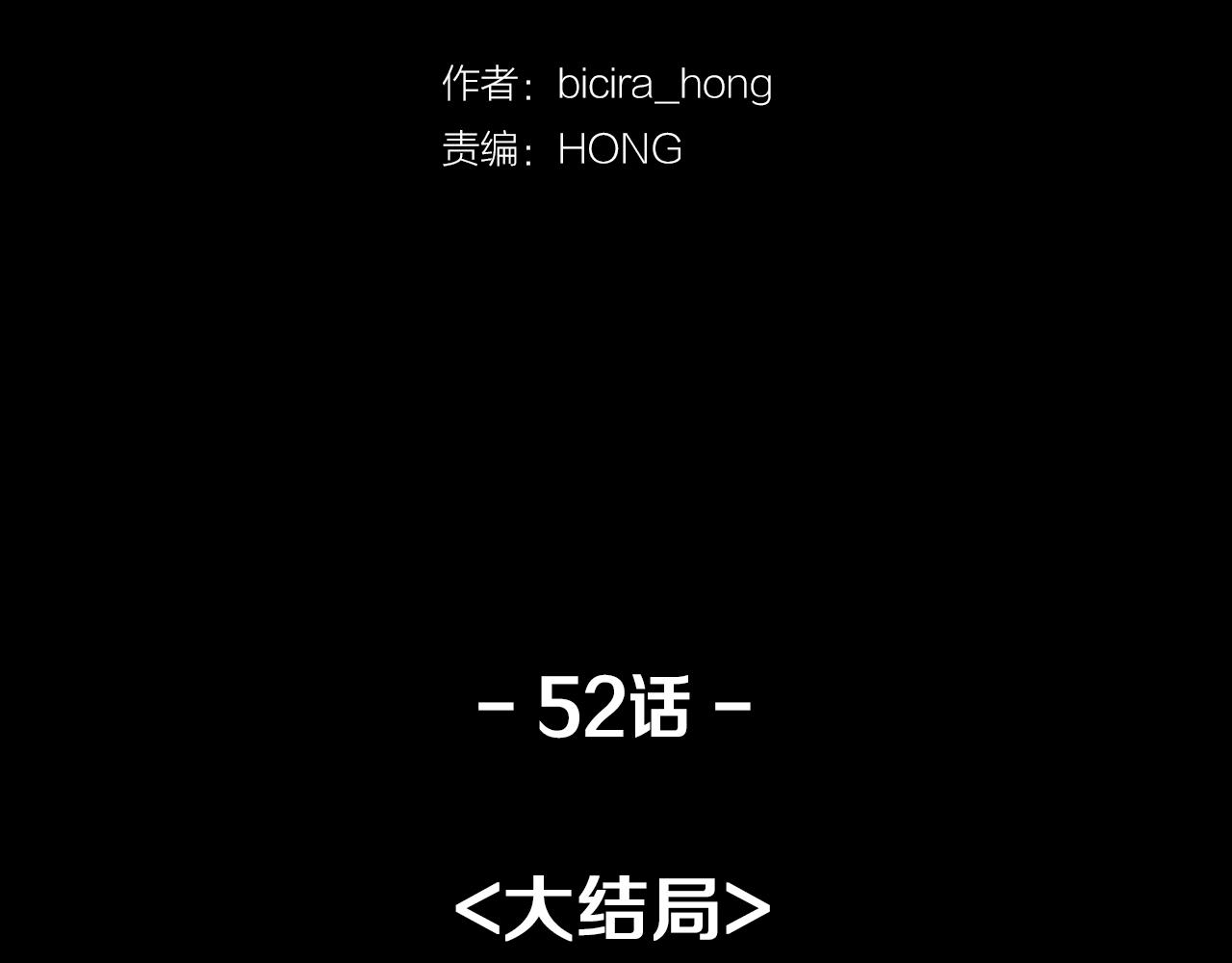 完结篇 梦想成真2