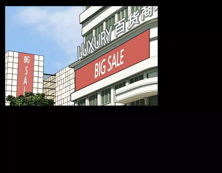 第3话 竞争对手1