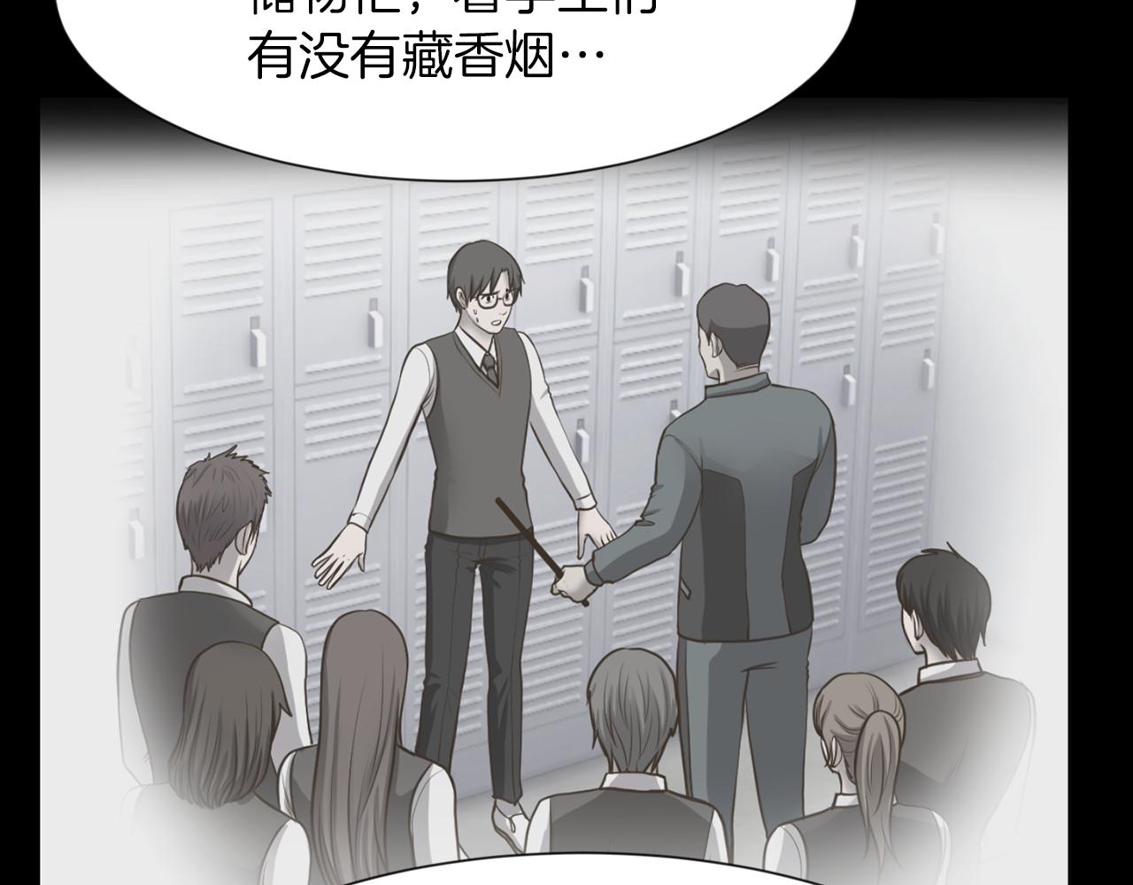 第36话 了不起的粉丝3