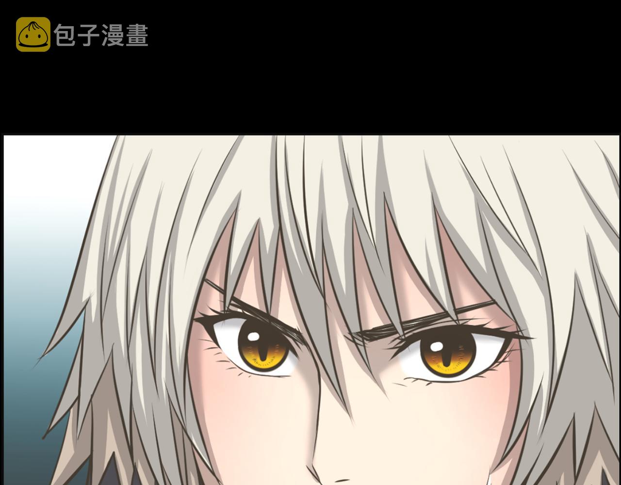 第27话 同族的痕迹4