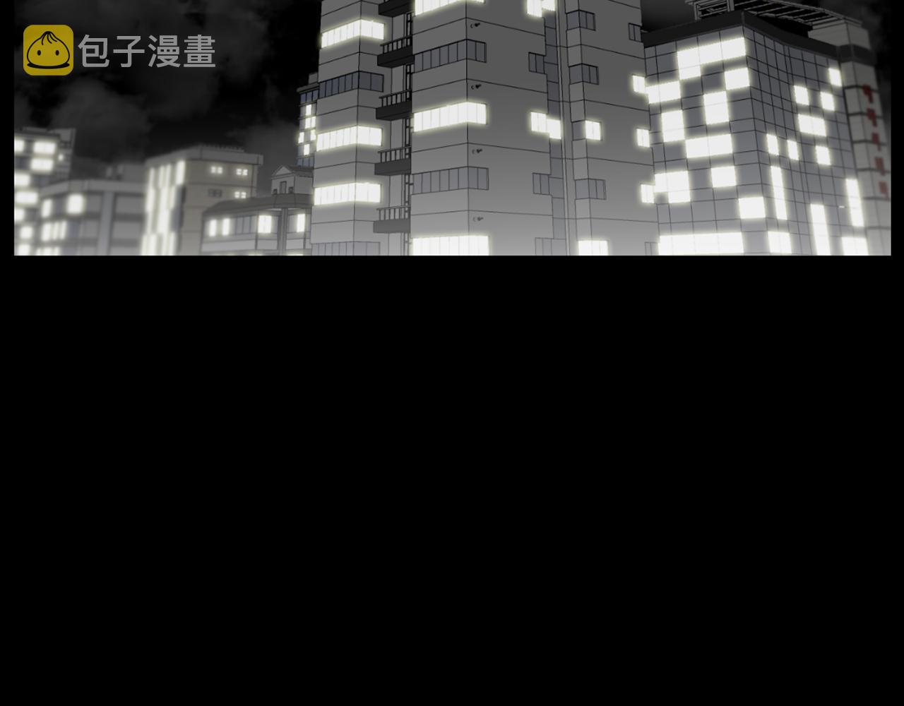 第35话 惊人秘密3