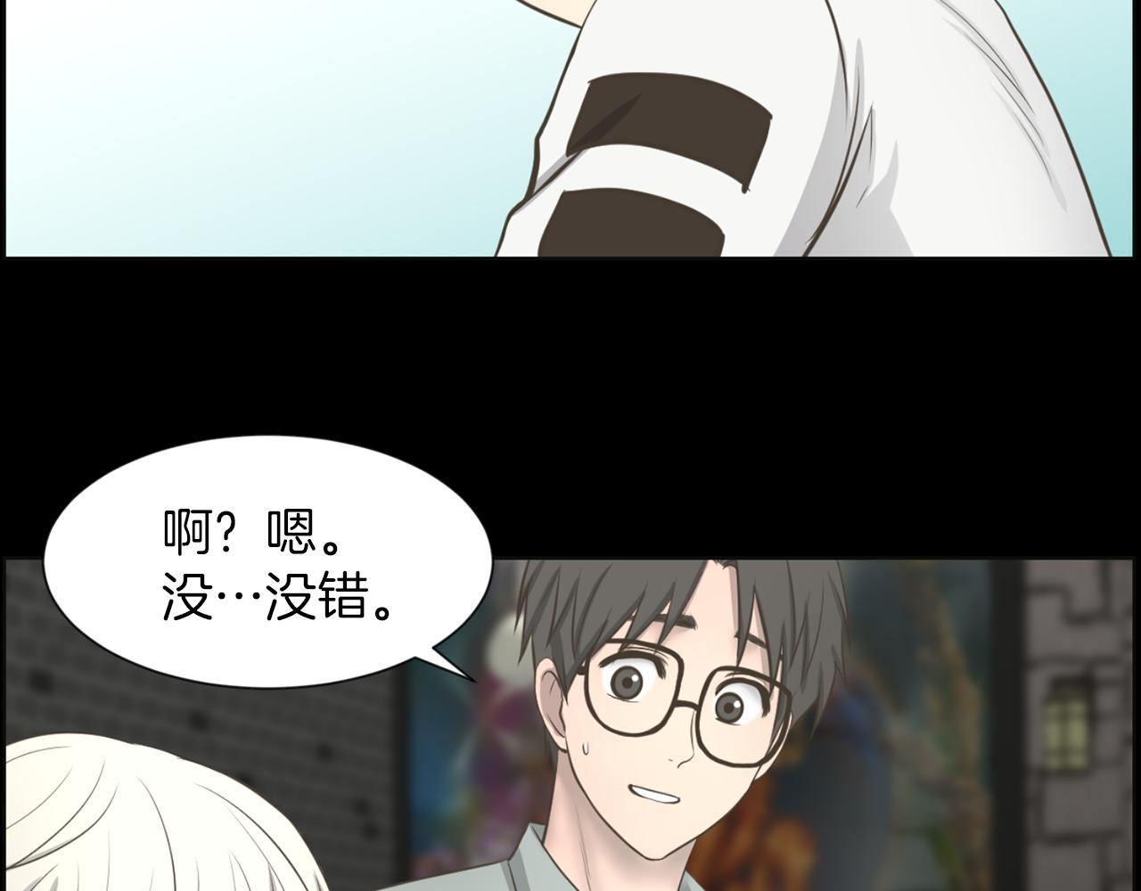 第36话 了不起的粉丝1