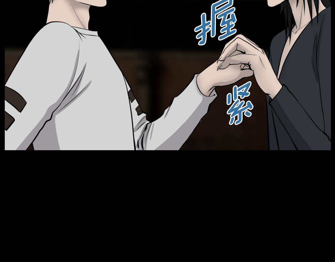 第41话 知道了秘诀4