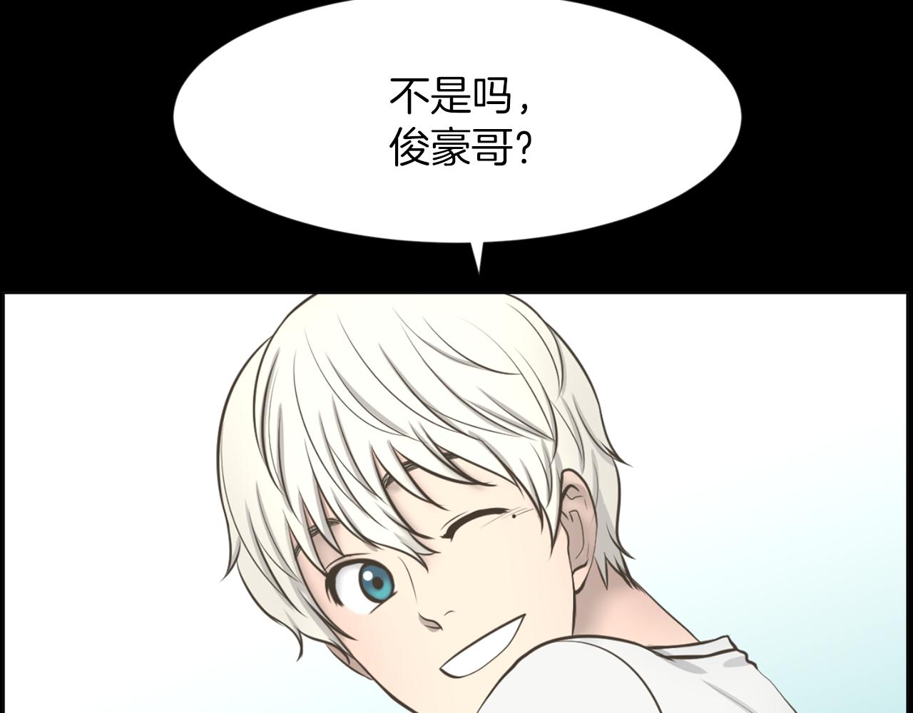 第36话 了不起的粉丝0