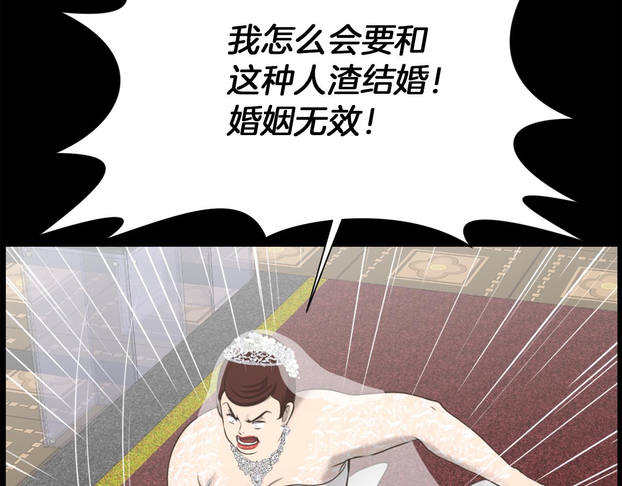 完结篇 梦想成真3