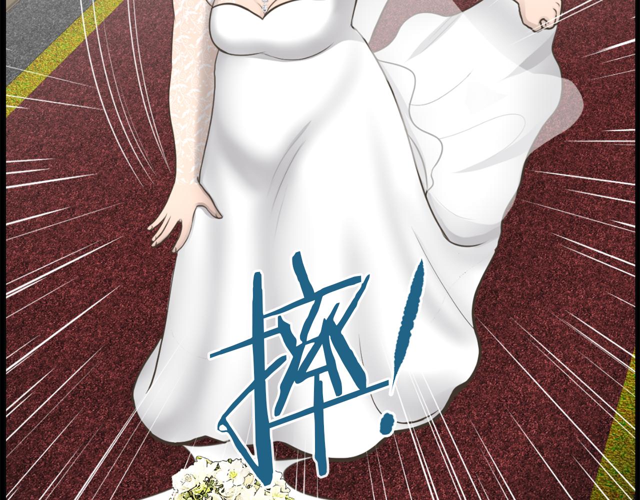 完结篇 梦想成真4