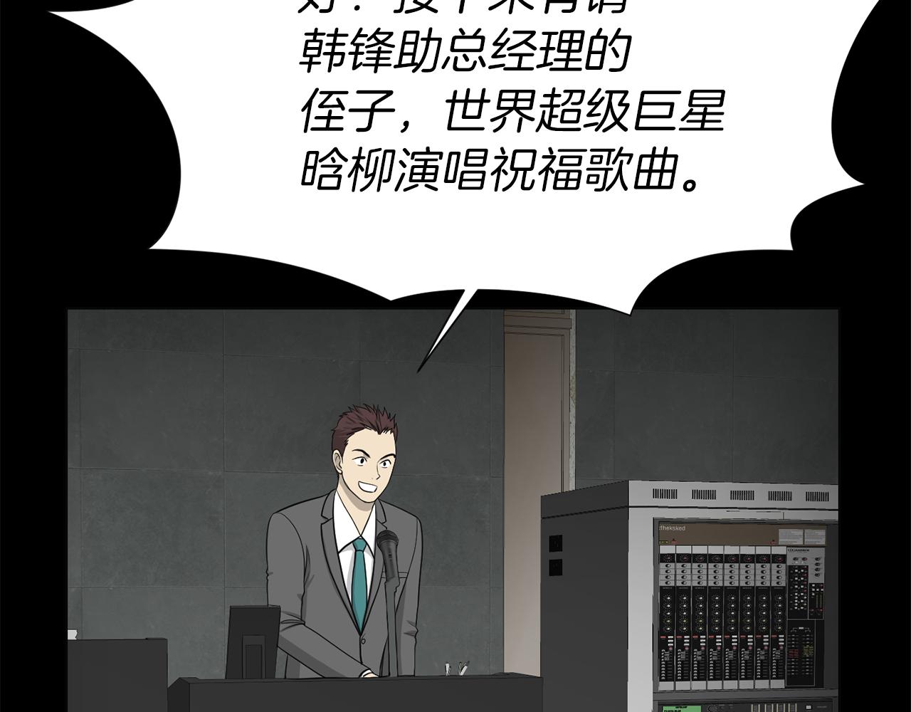 完结篇 梦想成真0