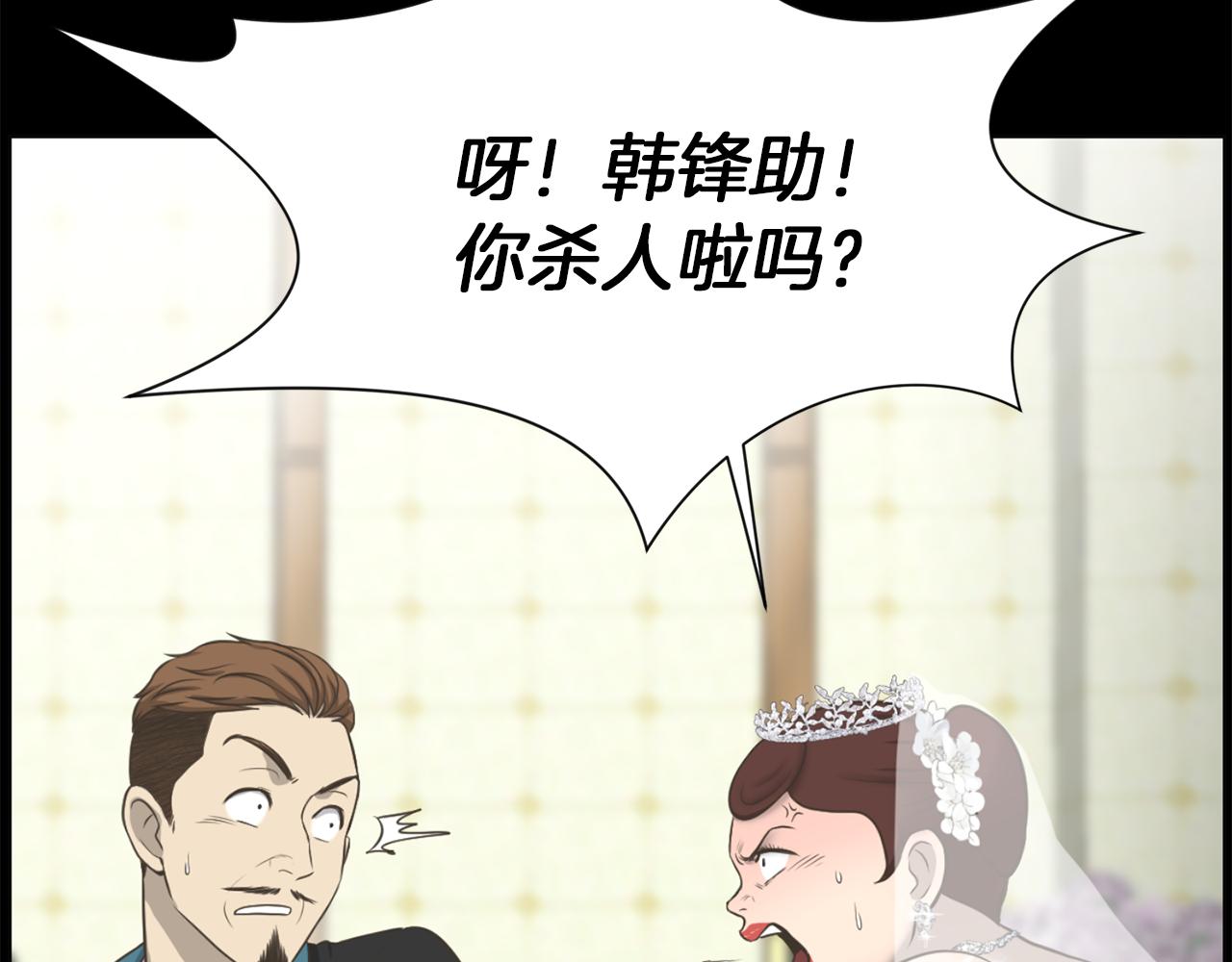 完结篇 梦想成真1