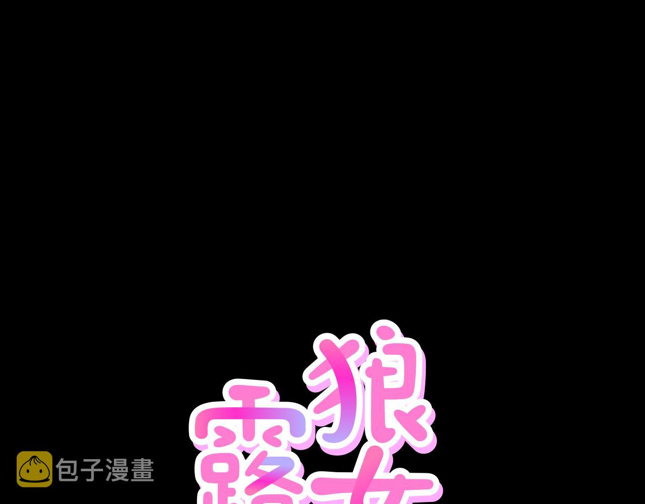 第31话 成为嫌疑人0