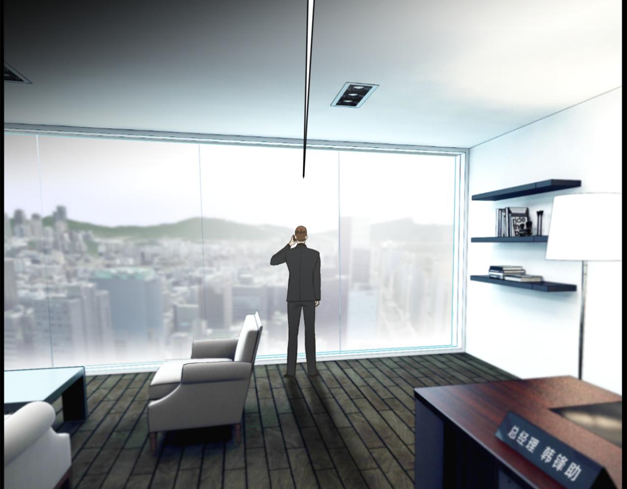 第49话 露娜的危机3