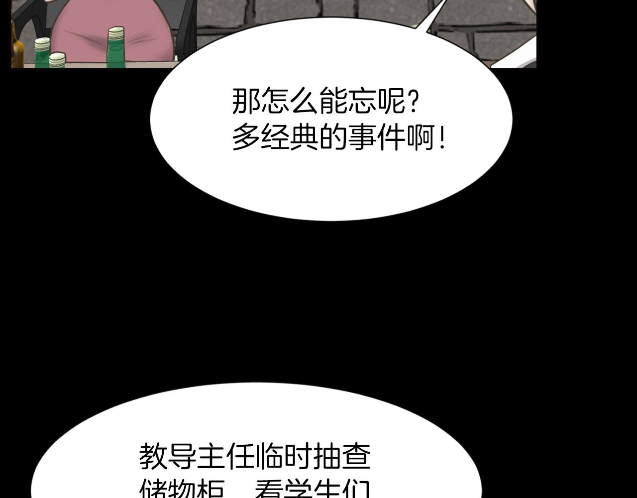 第36话 了不起的粉丝2