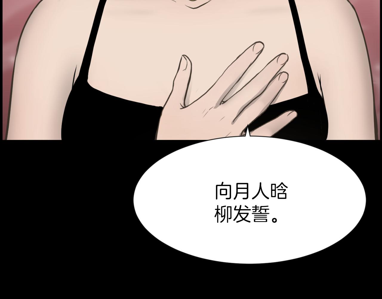 第42话 在祝福中觉醒2