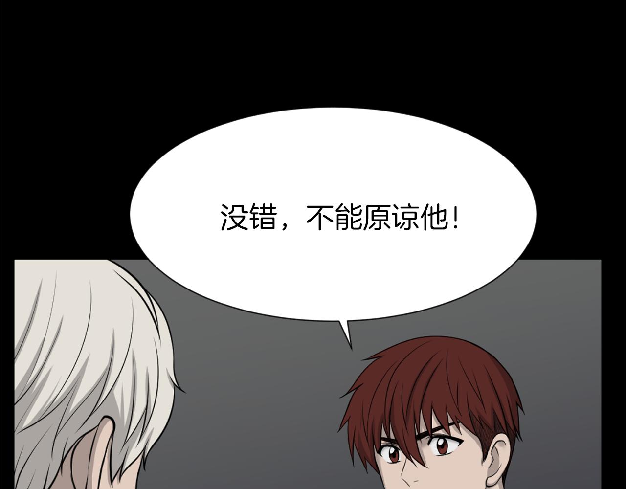 完结篇 梦想成真2