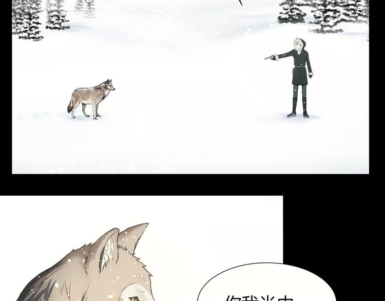 第1话 露娜变身4