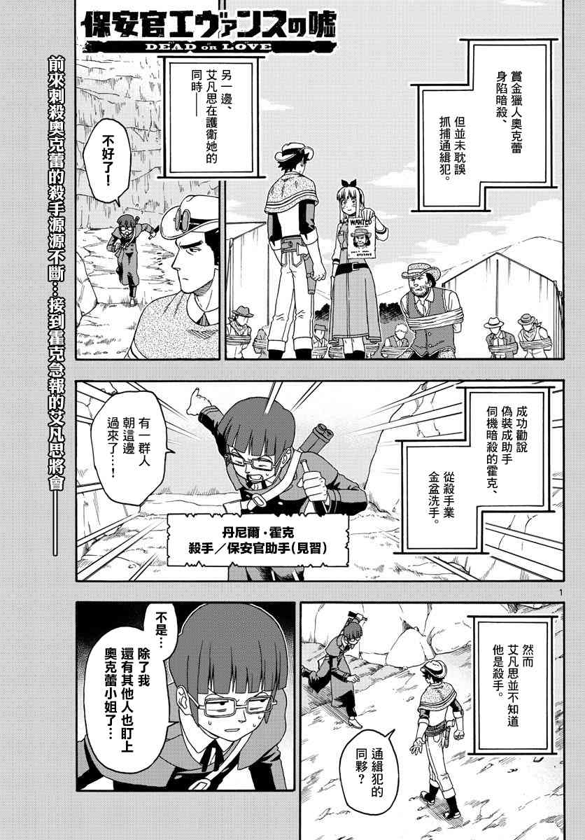 141话0