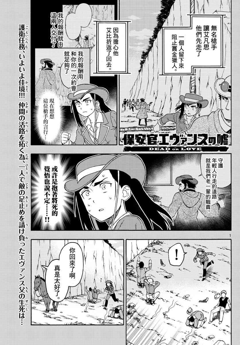 58话0