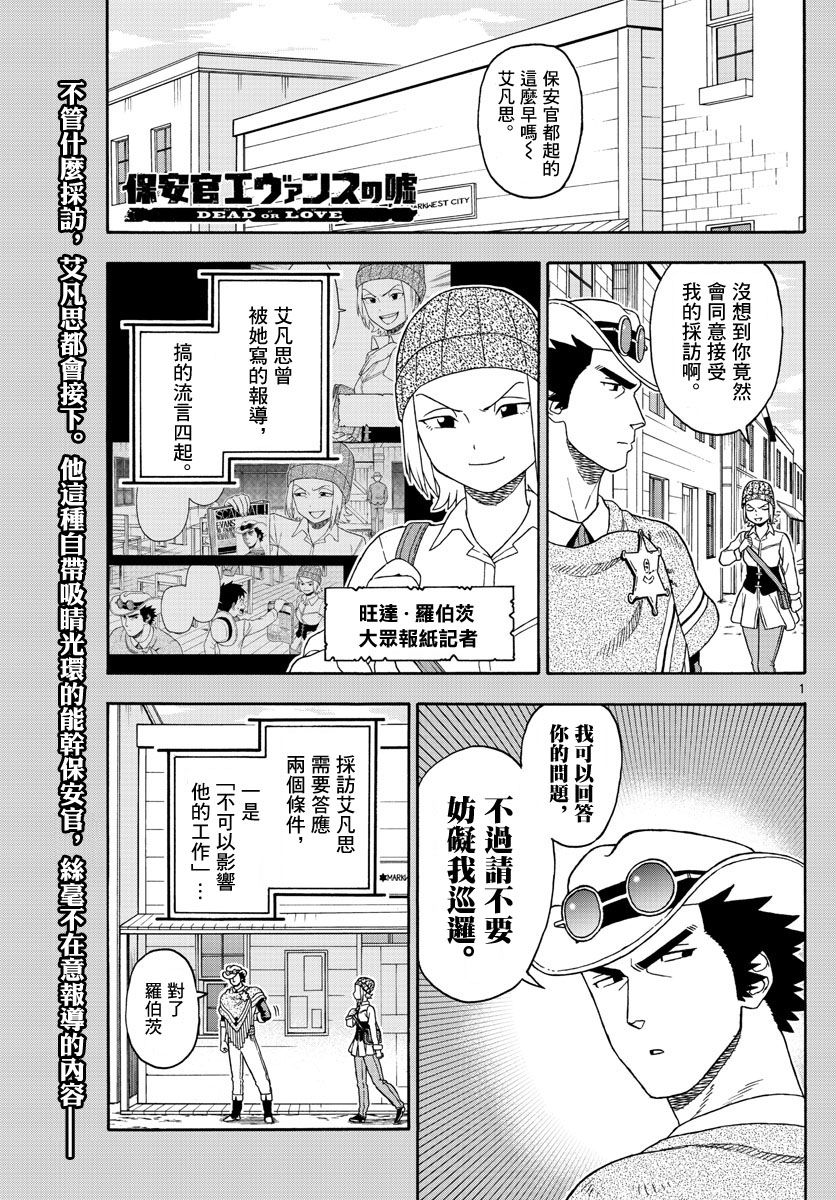 97话0