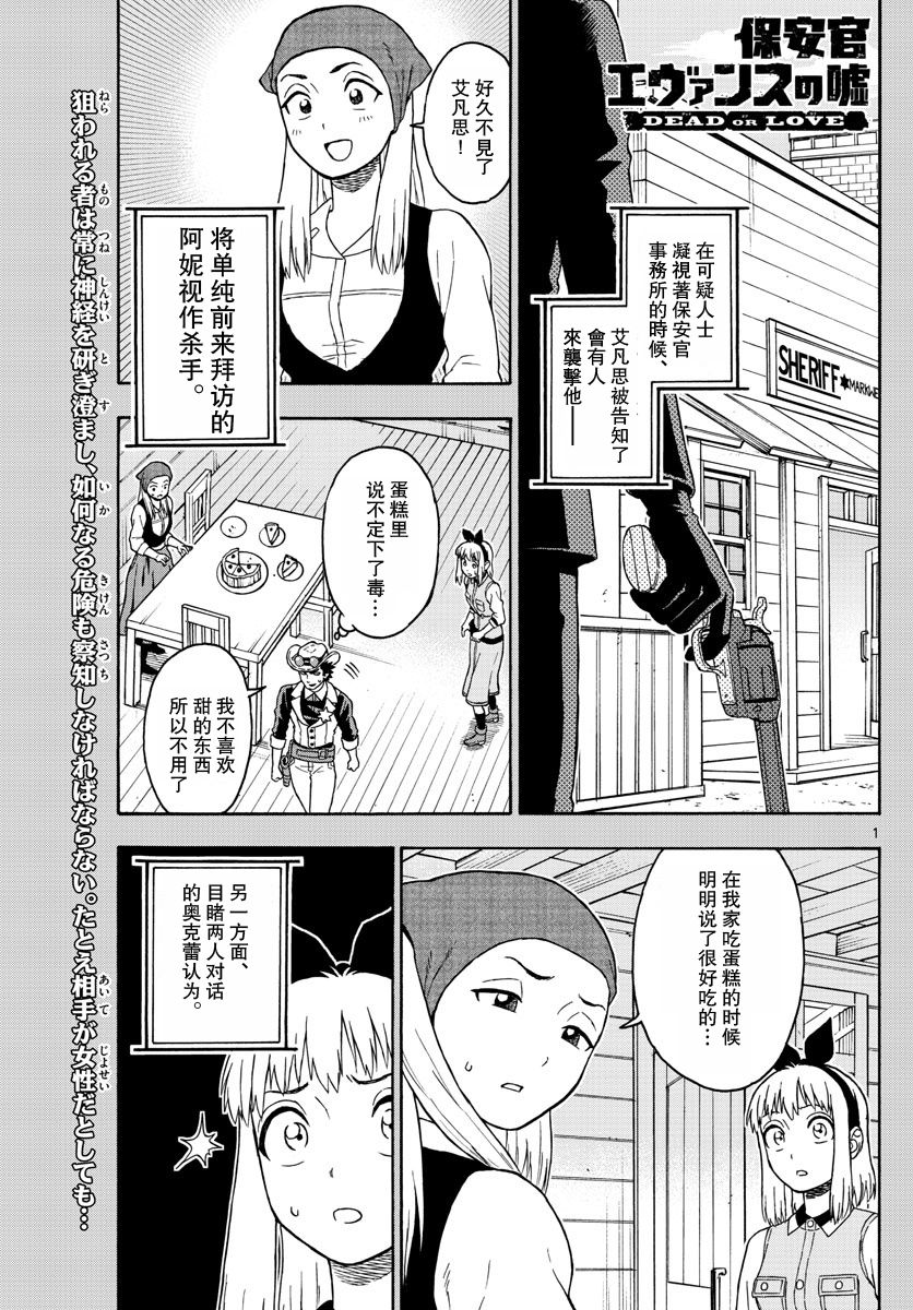 45话0